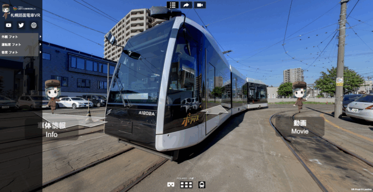 tram_p008