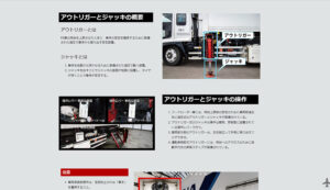 日本航空大学校 Web 教材 Sky Education