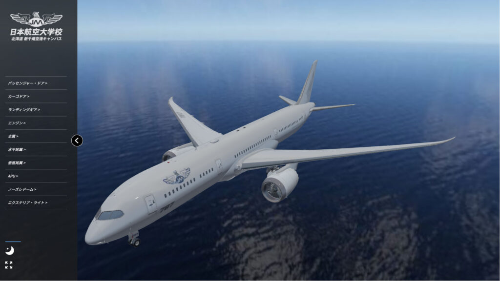 B787-9 3Dオブジェクト