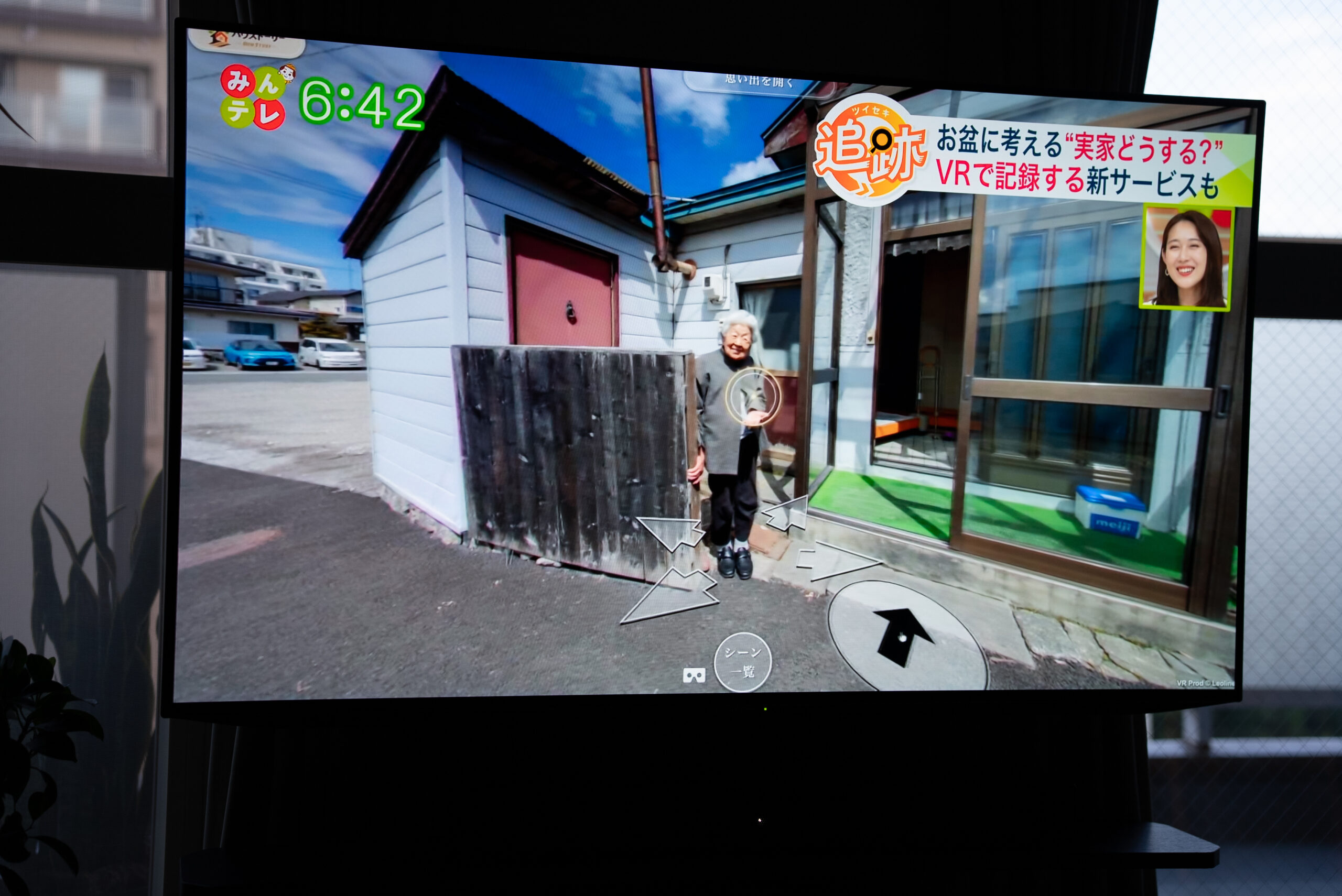 UHB北海道文化放送『みんテレ』で紹介された祖母の家の360度VR
