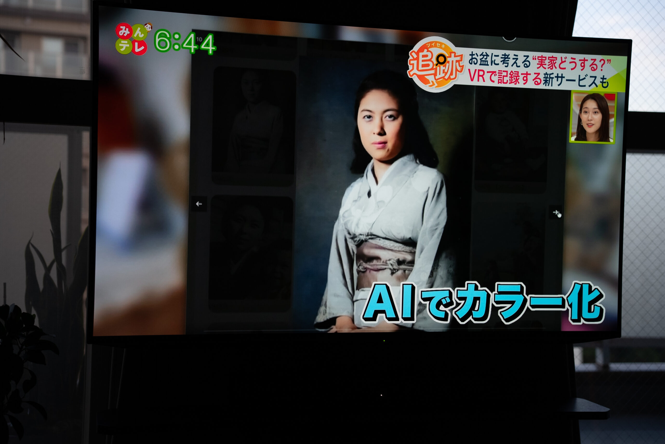 UHB北海道文化放送『みんテレ』で紹介されたAIカラー化の画面