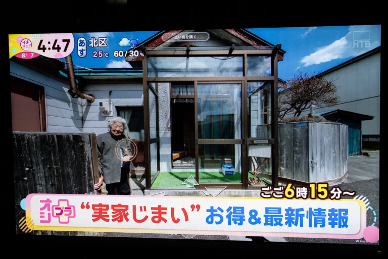 HTB「イチオシ!!」でハウストーリーをご紹介いただきました｜株式会社Leoline