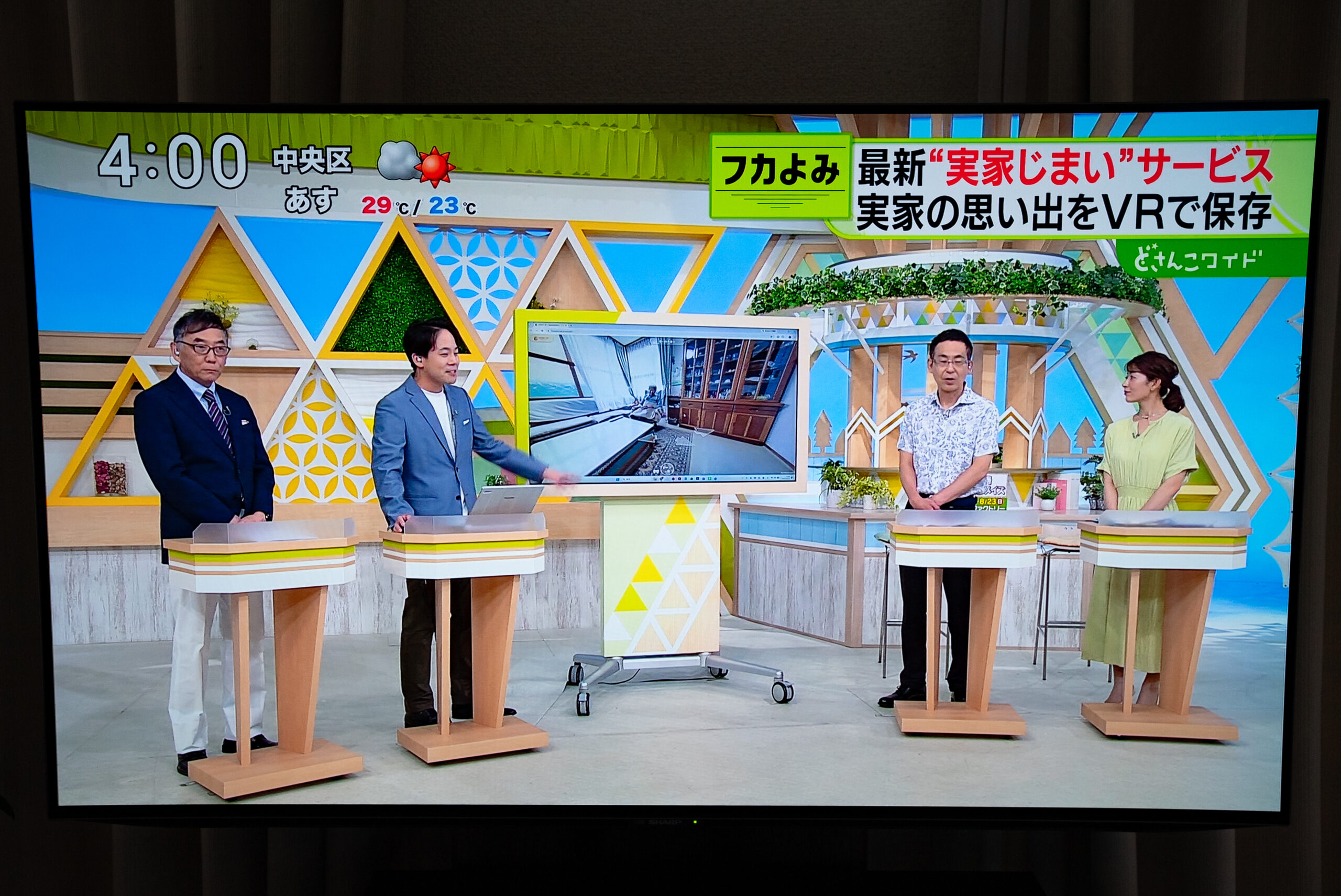 STVどさんこワイドでハウストーリーの360度VRを操作している放送画面