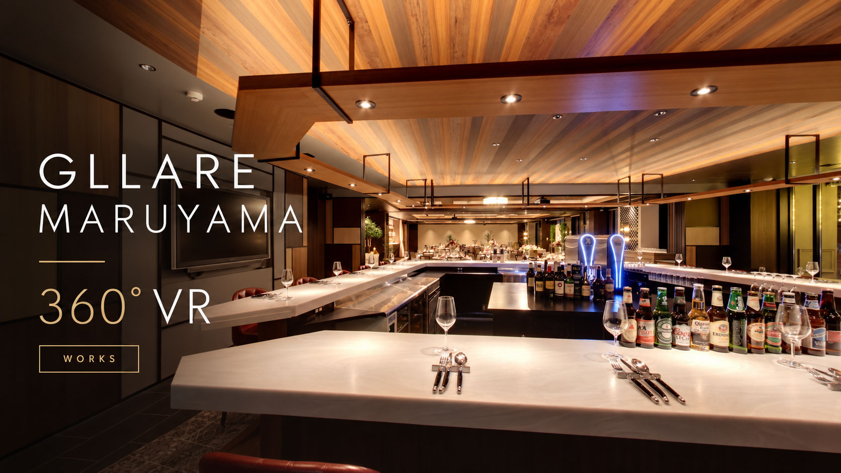 GLLARE MARUYAMAのレストランを紹介する360°VR画面