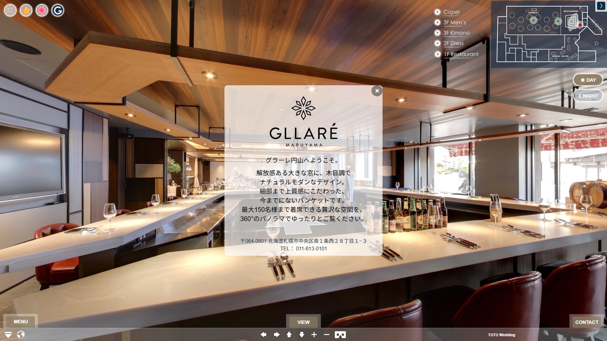 GLLARE MARUYAMAの施設紹介表示