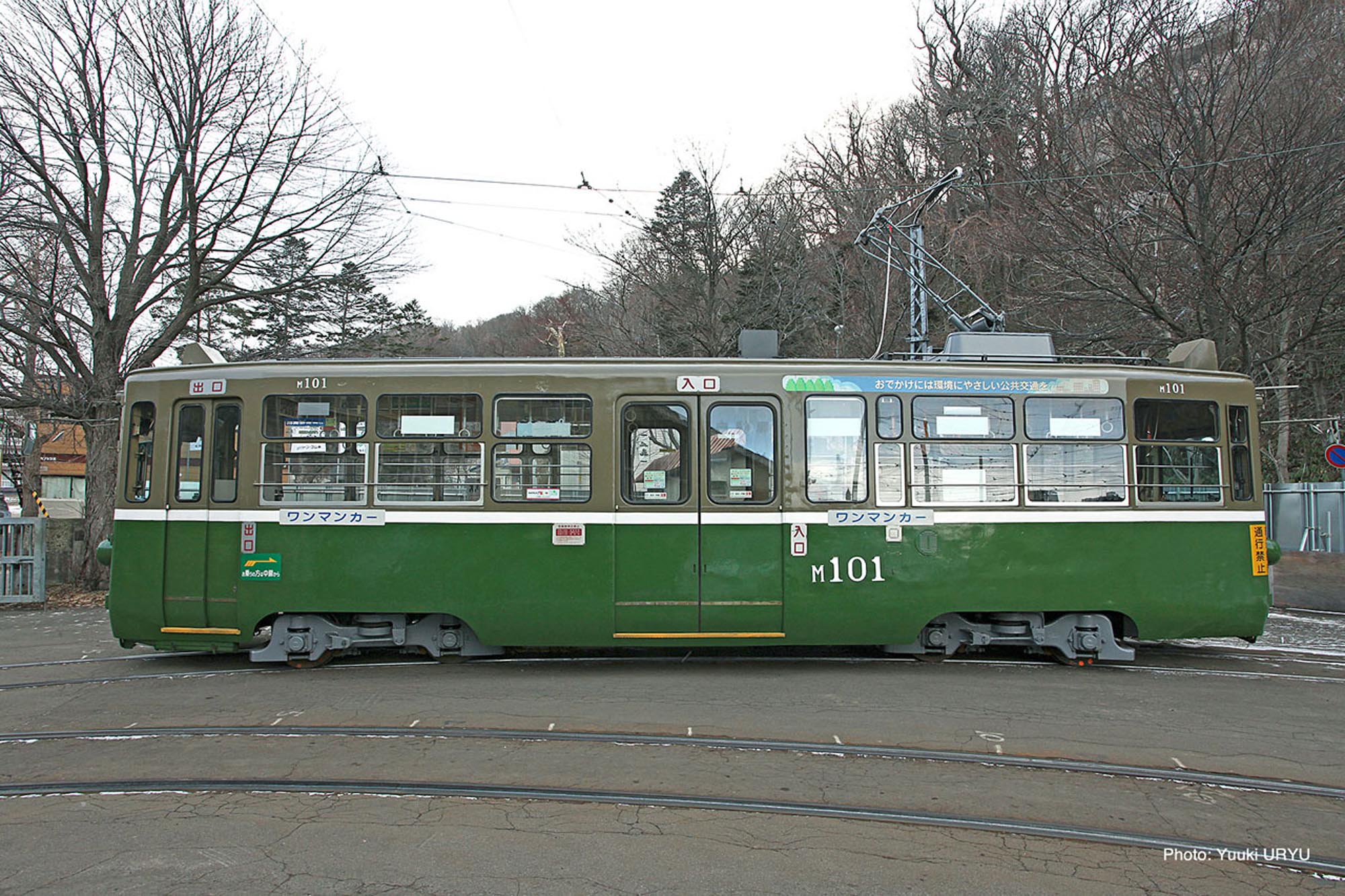 札幌市電M101の側面全景。深緑とベージュの車体とM101表記