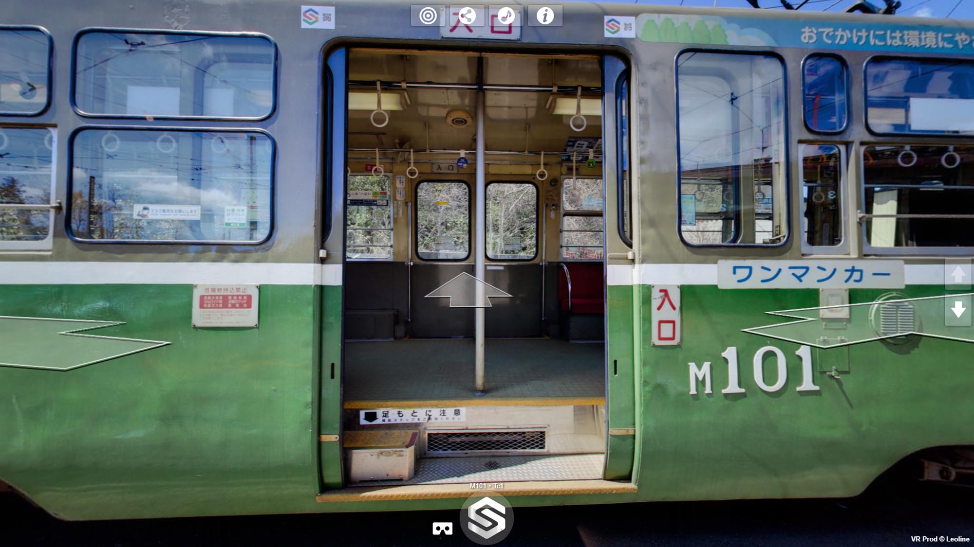 M101の乗降口を外側から見た360°VR