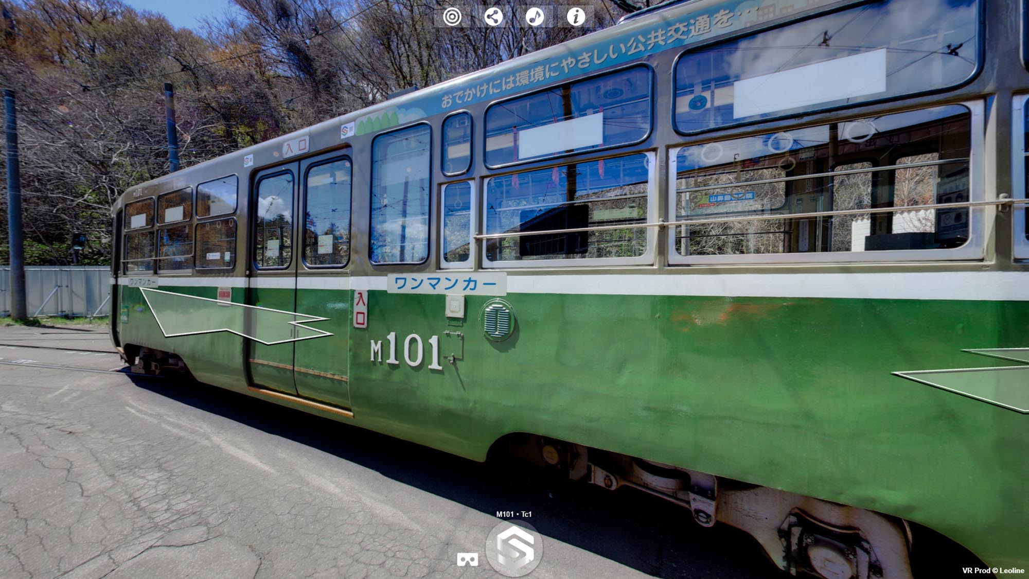 札幌市電M101の側面外観を360°VRで記録した画面
