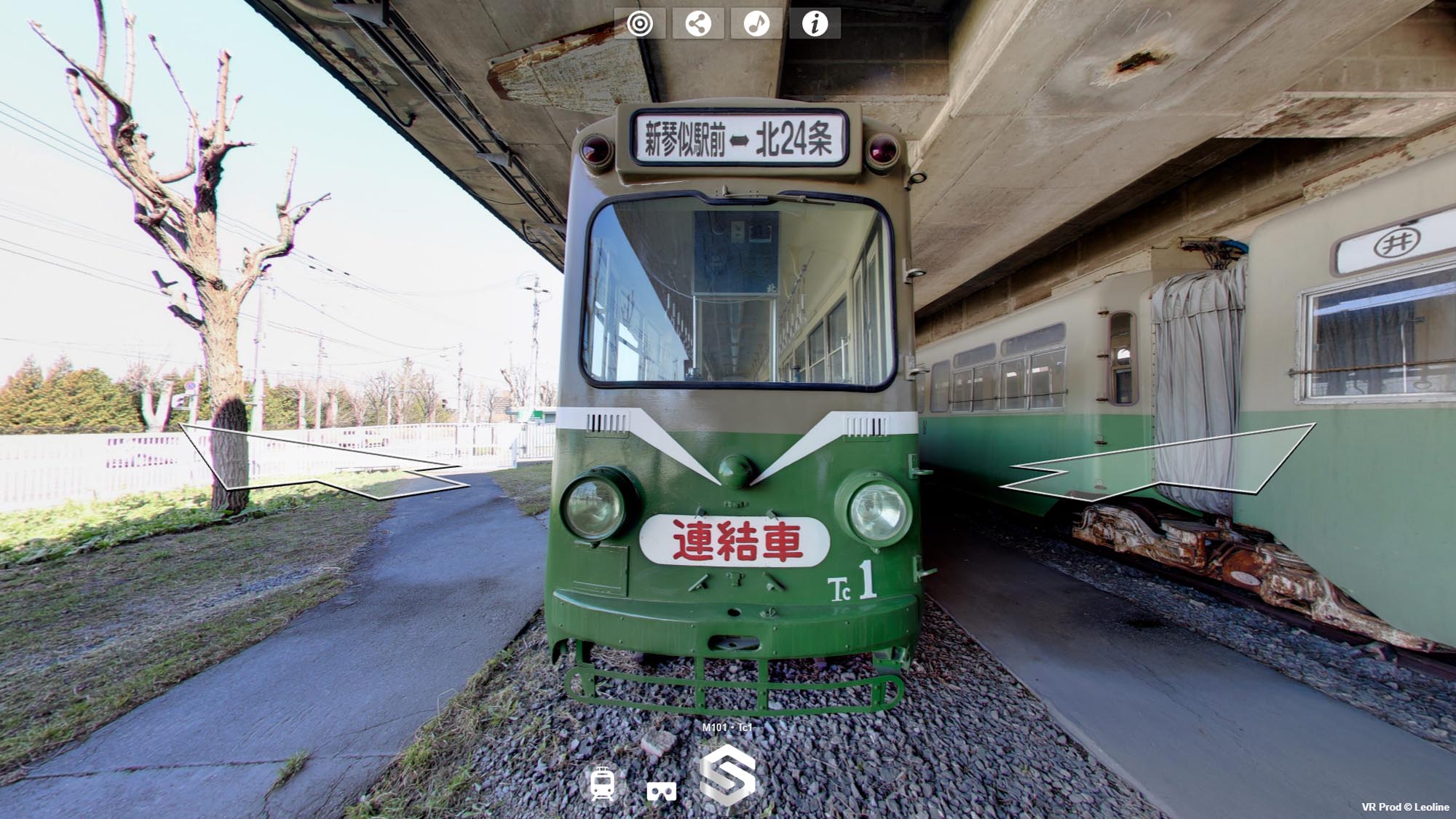 札幌市電Tc1の正面外観。連結車と表示された子車