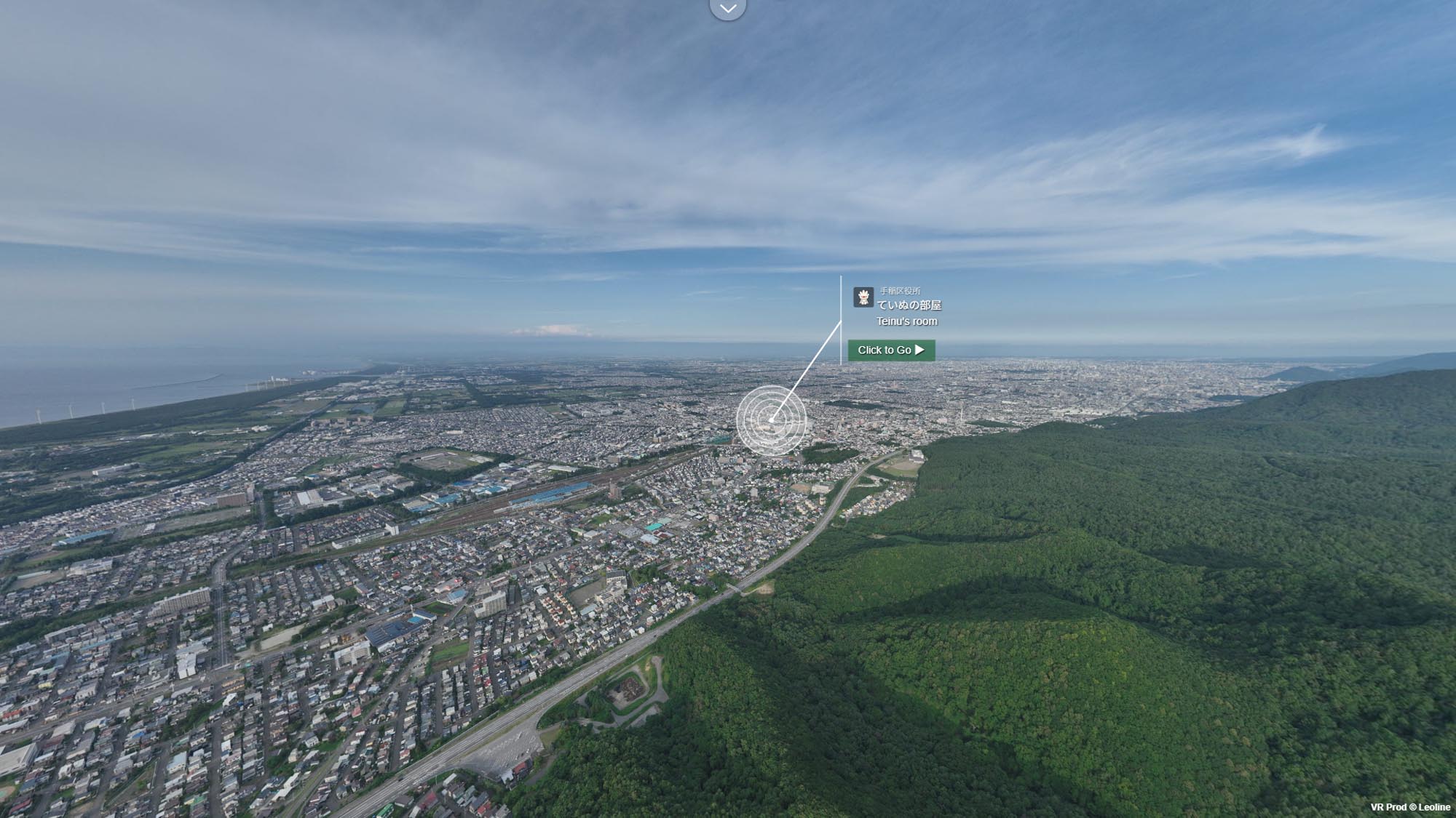 手稲山VR 石狩湾と札幌市街を上空から望む画面