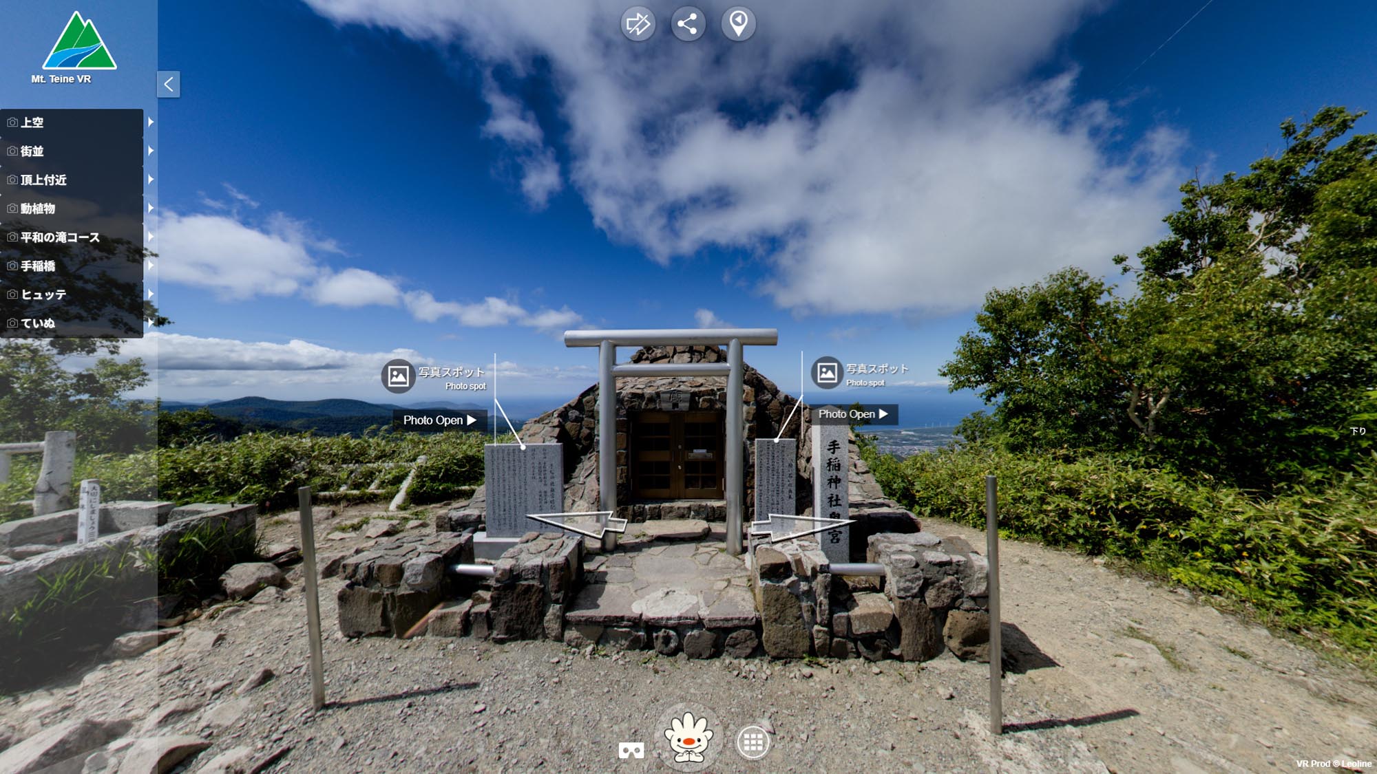 手稲山VR 手稲神社奥宮の360°画面