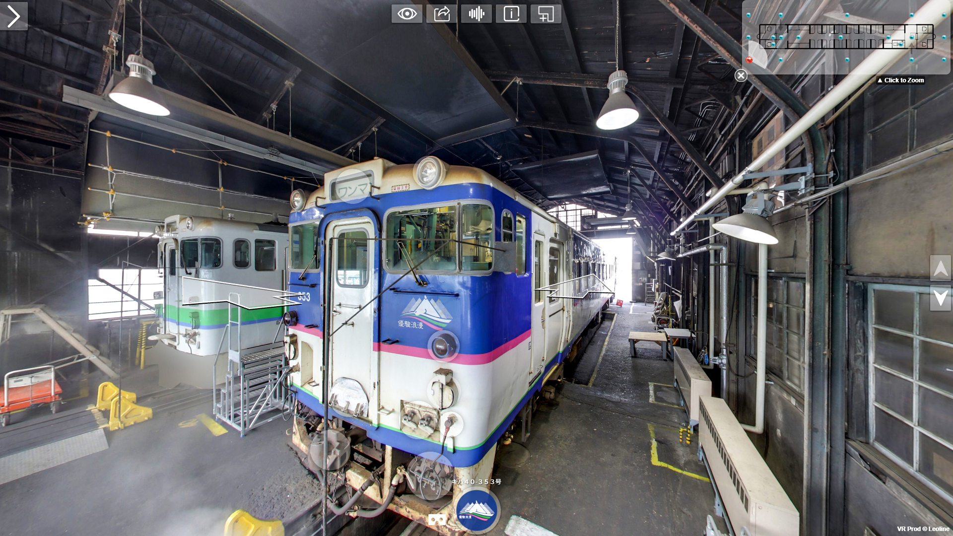 キハ40-353号 優駿浪漫カラー 車両全景360°VR