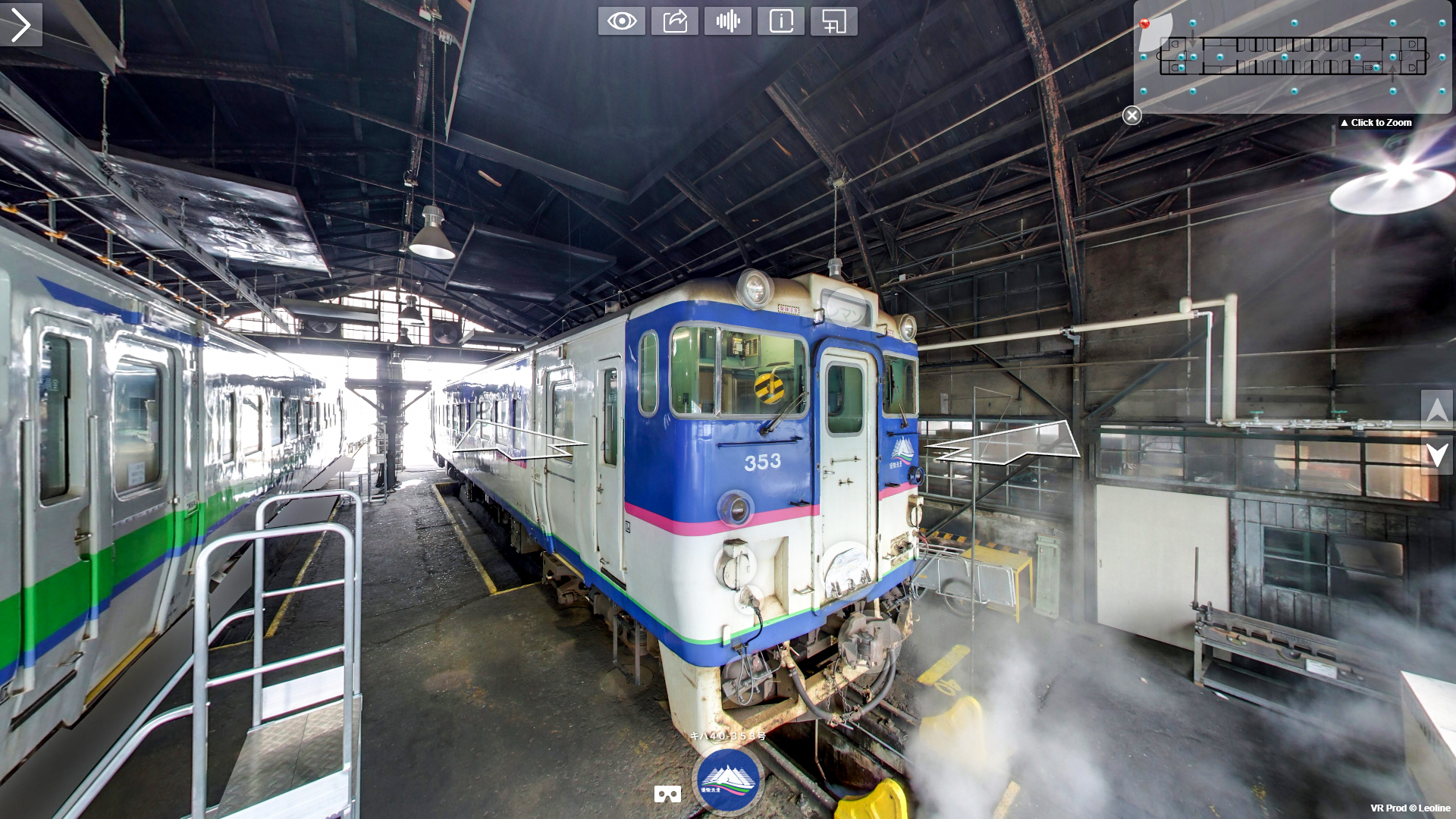 キハ40-353号 優駿浪漫カラー 車両前方からのVR