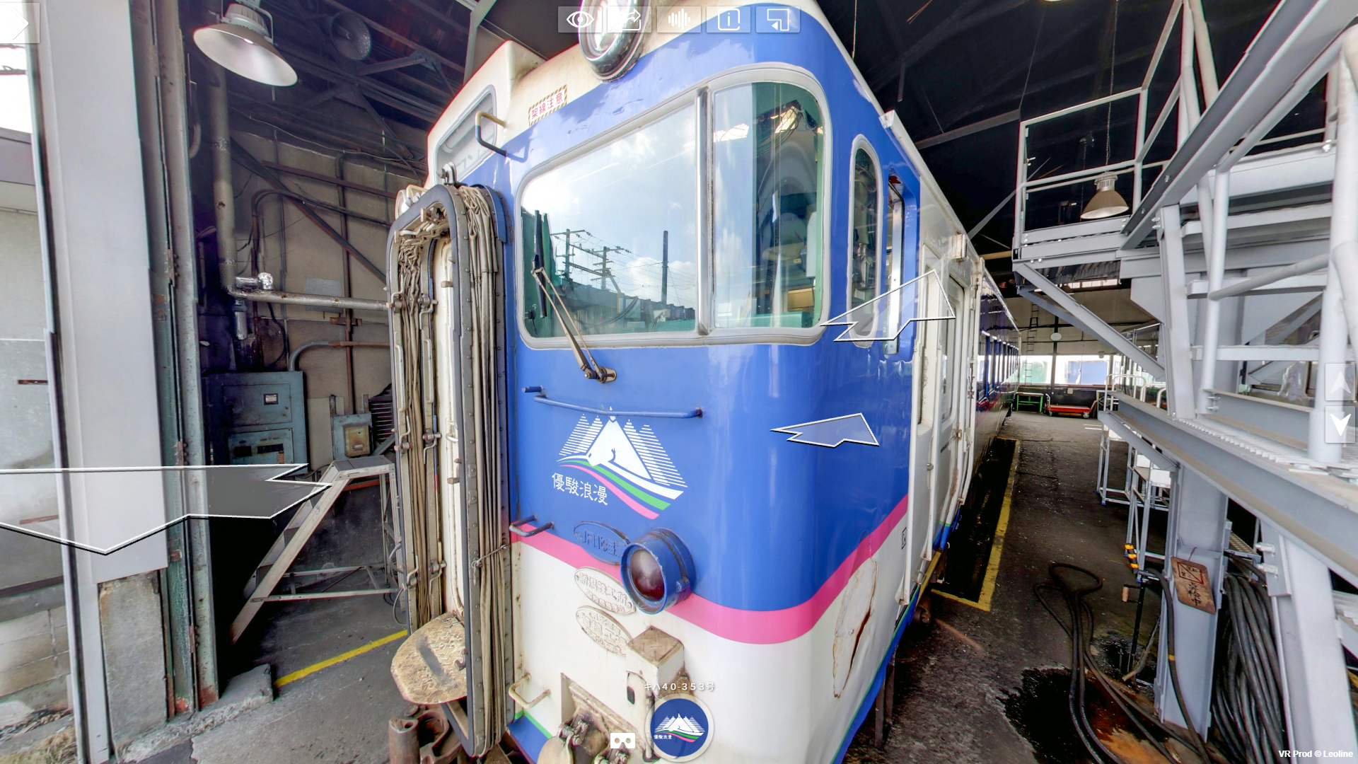 キハ40-353号 車両前面斜め