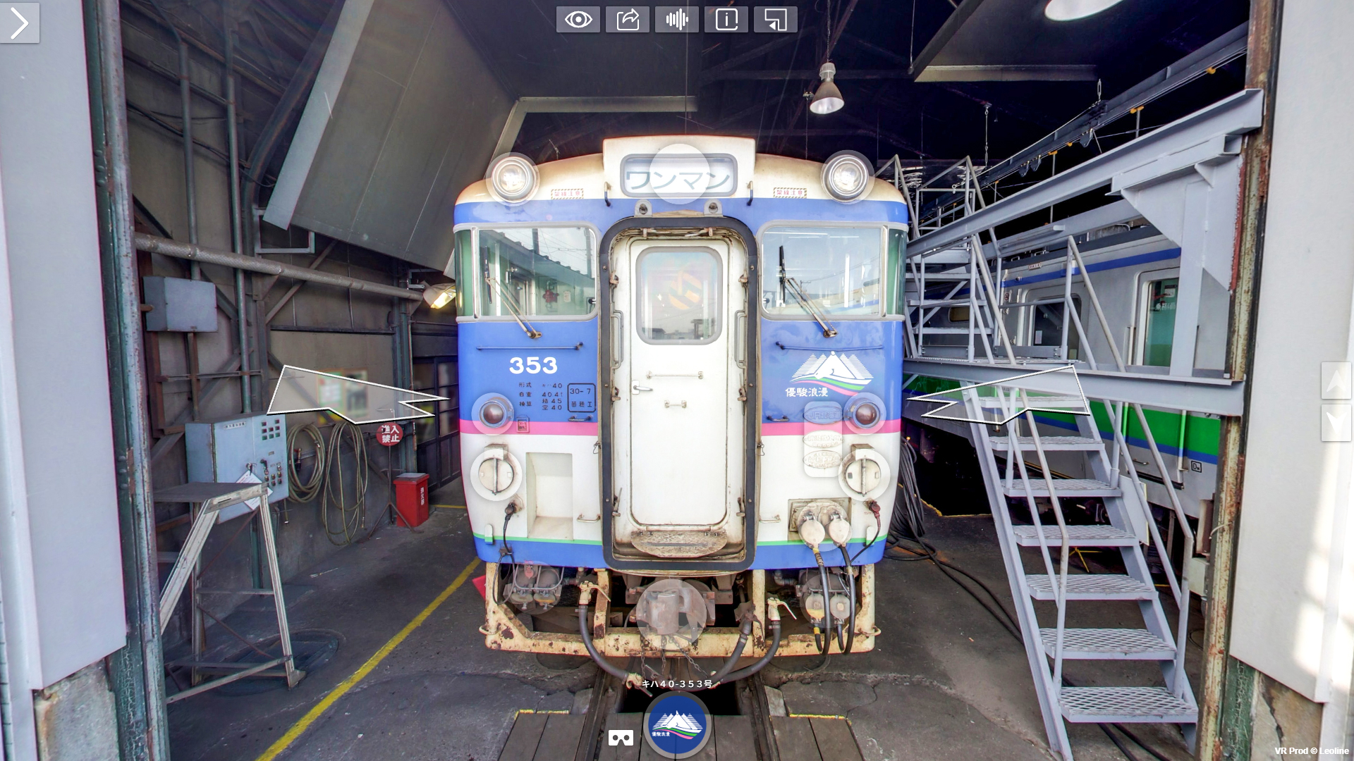 キハ40-353号 車両正面