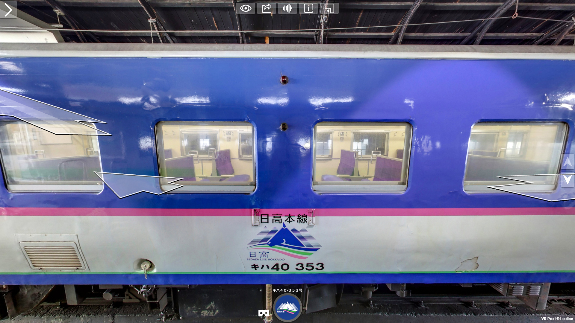 キハ40-353号 優駿浪漫カラー 車体側面