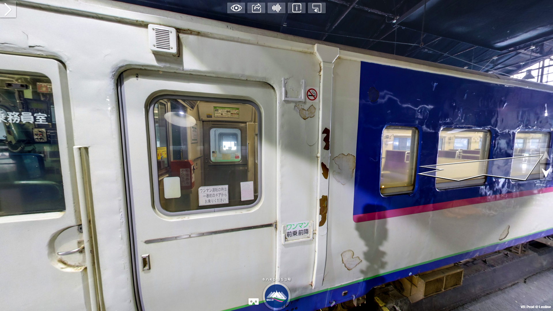 キハ40-353号 車体側面と乗降口