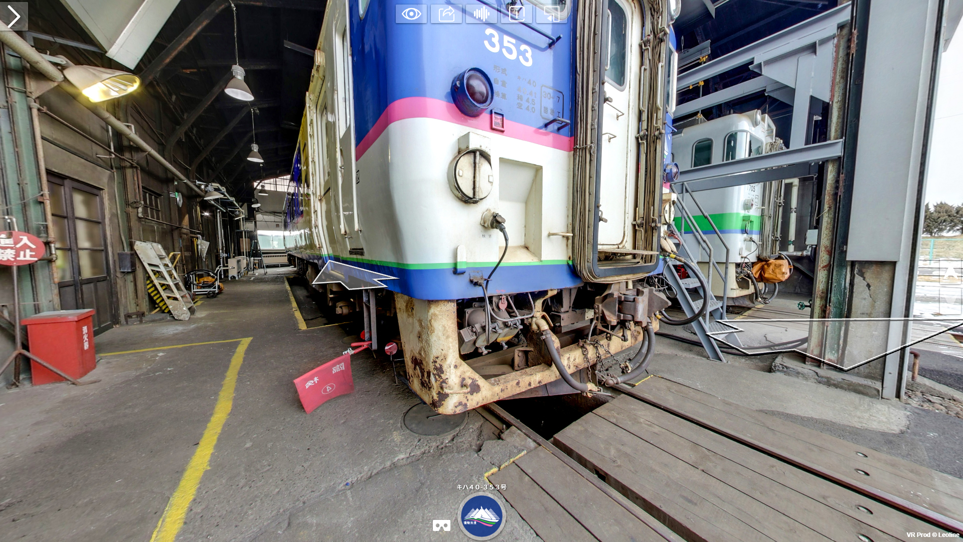 キハ40-353号 車体下部と連結部