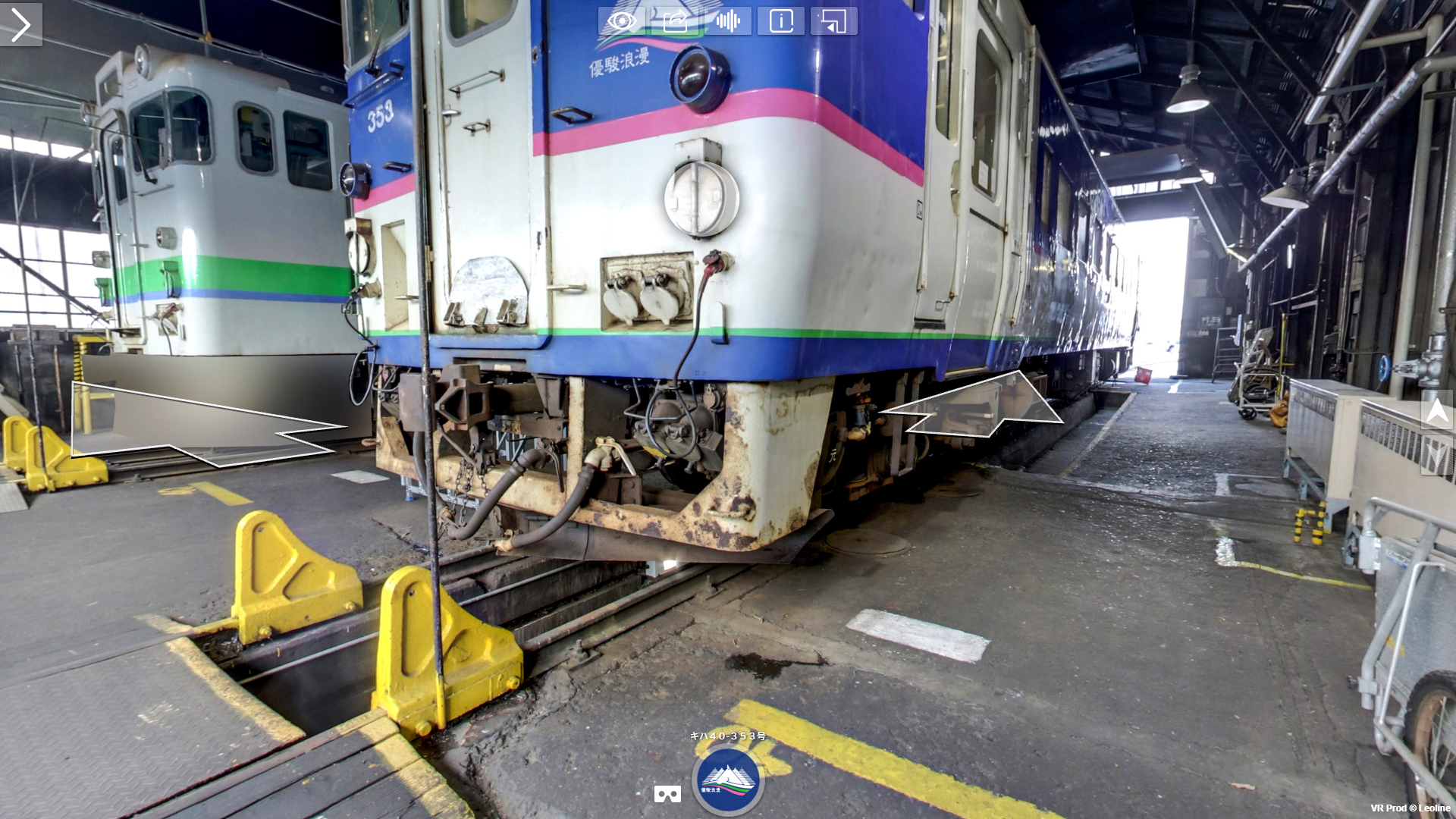 キハ40-353号 車体下部周辺