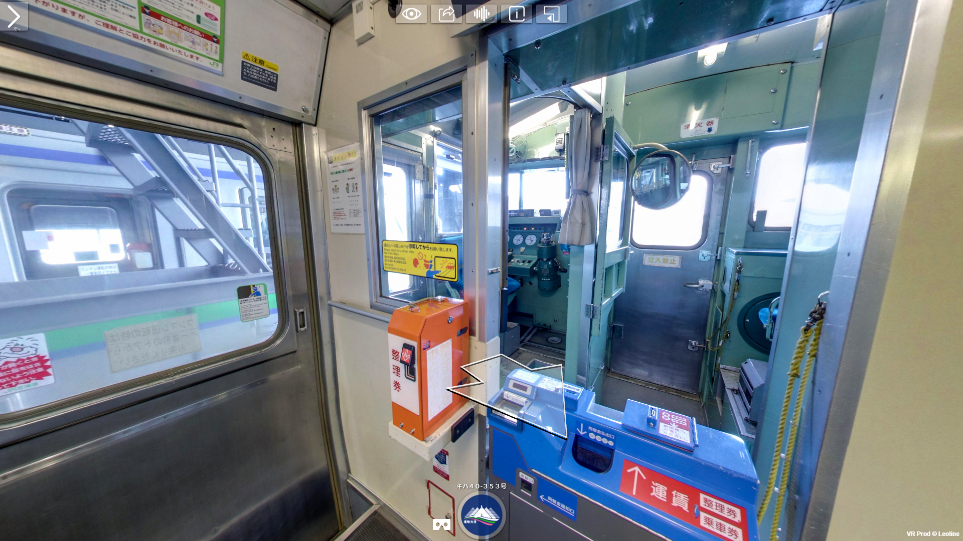 キハ40-353号 車内デッキと運転室