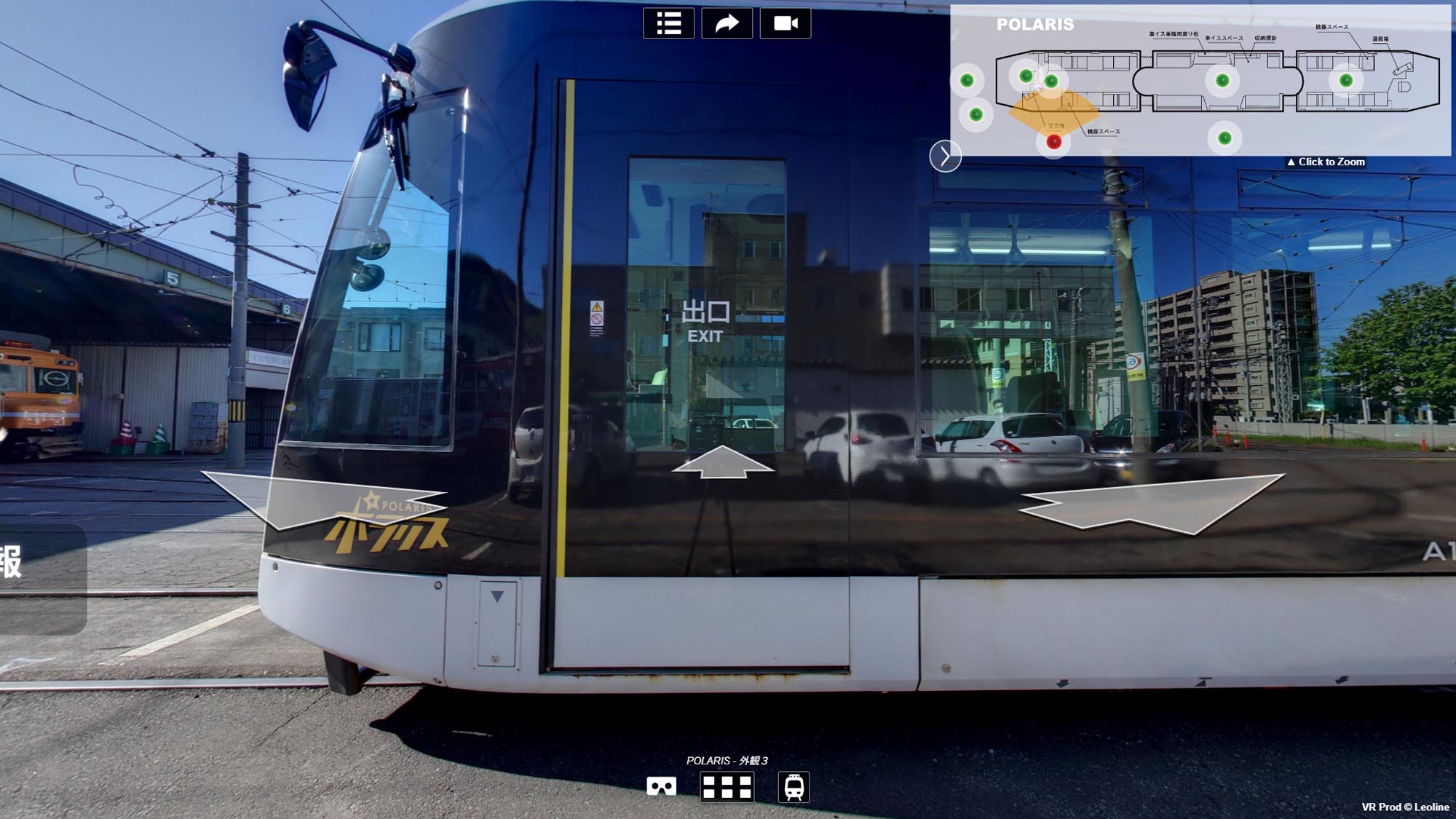 札幌市電ポラリス前方車体の側面と出口。低床車両のドア周辺