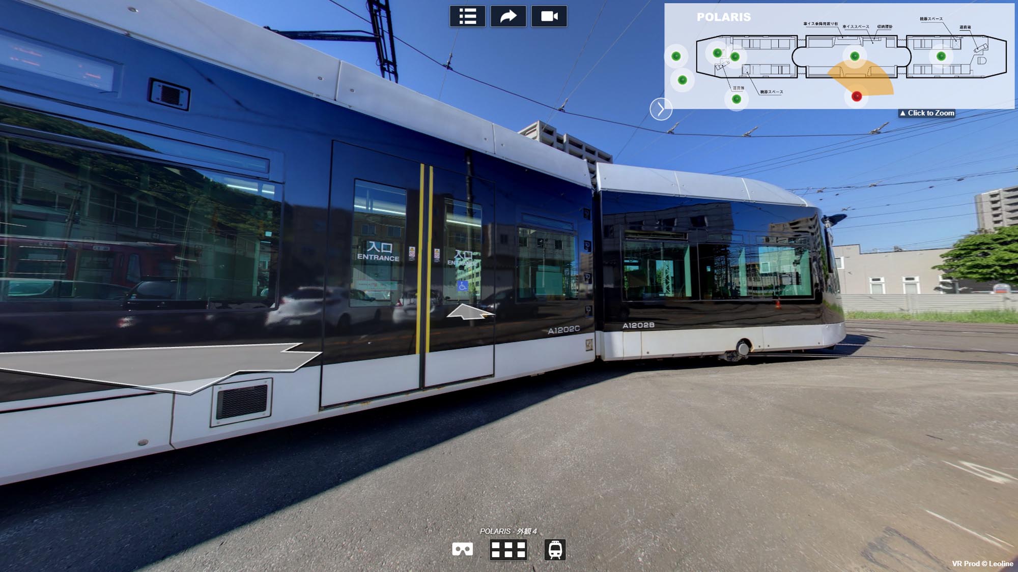 札幌市電ポラリスの3車体連接構造が分かる側面全景