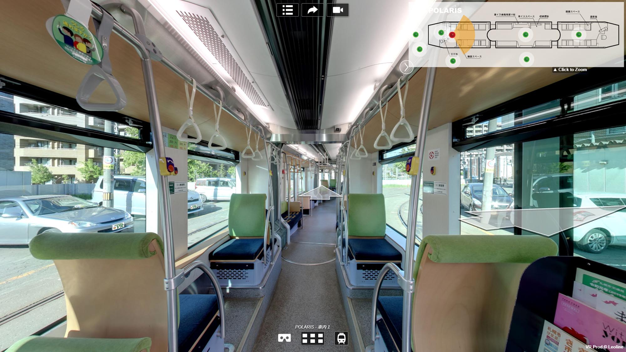 札幌市電ポラリスの客室。大きな窓と段差の少ない通路、座席が見える