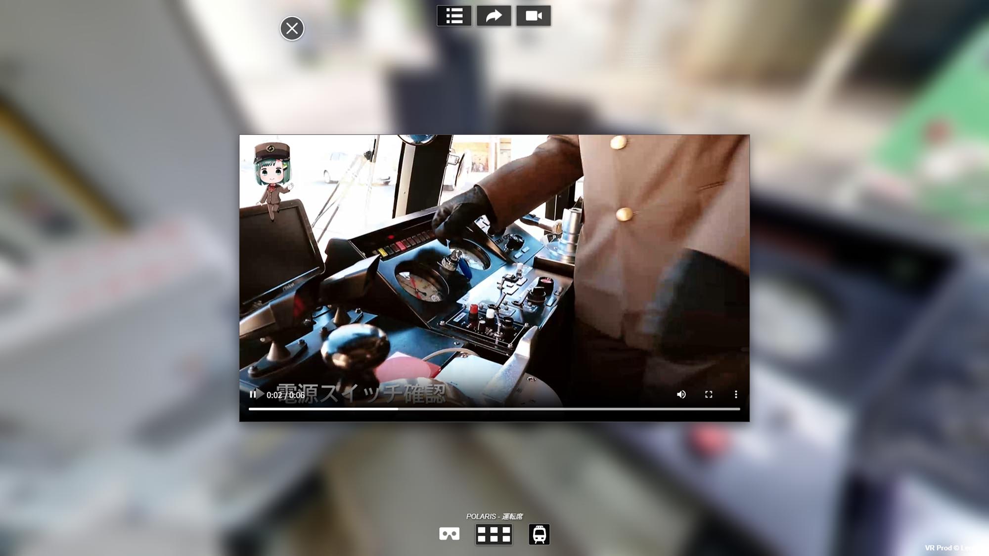 ポラリス運転席で電源スイッチを確認する実演動画