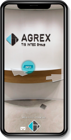 AGREX__mobile