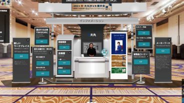 大丸株式会社Web展示会-002.jpg