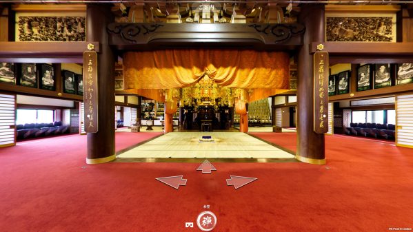 曹洞宗中央院VR