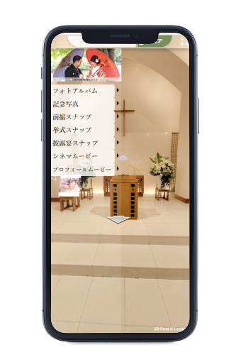 結婚式vr ブライダルvr Vr結婚式 結婚式場vr 株式会社leoline